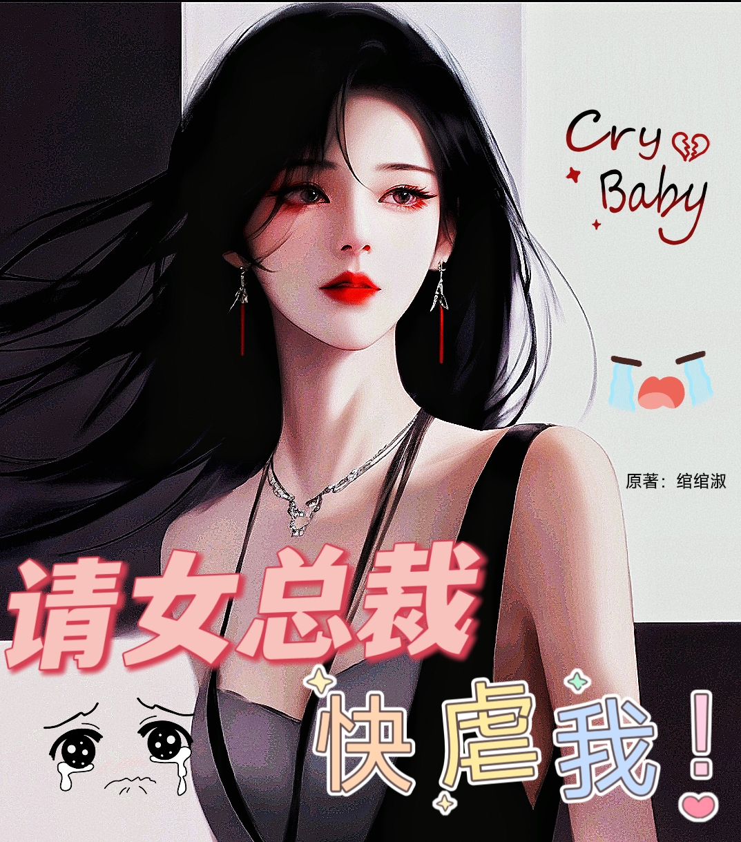 我穿到古代干婚庆一条龙