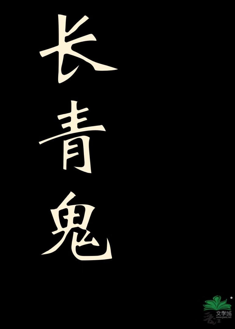 完了