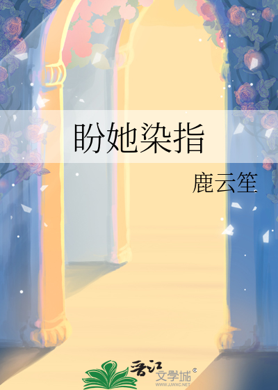 被困循环后与死敌百分百匹配