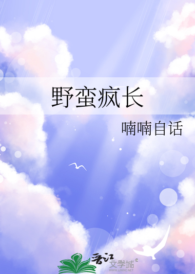 我和痴情阴郁受假戏真做了