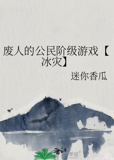 [原神]提瓦特和平大使竟是我自己