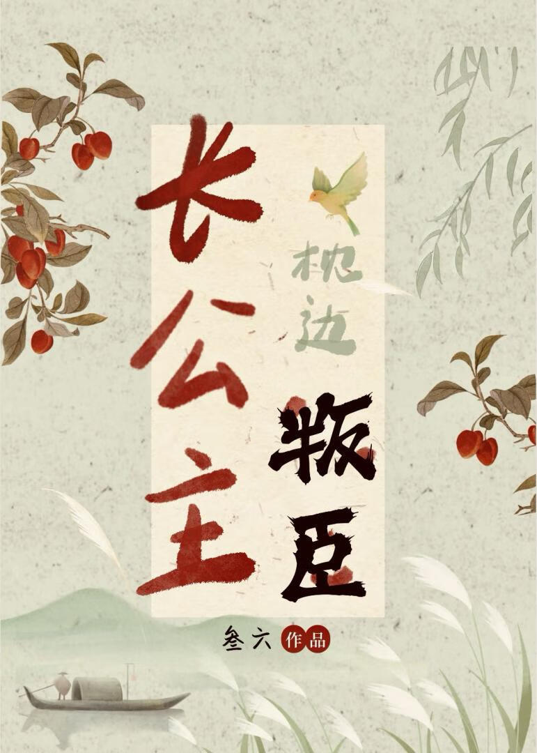 在古惑仔世界混水摸鱼