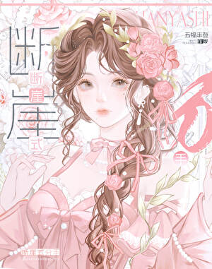 震惊！我的金袋子竟然是我老婆