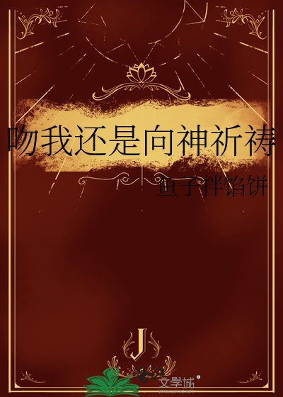 [魔童同人]鼠鼠又做错了什么