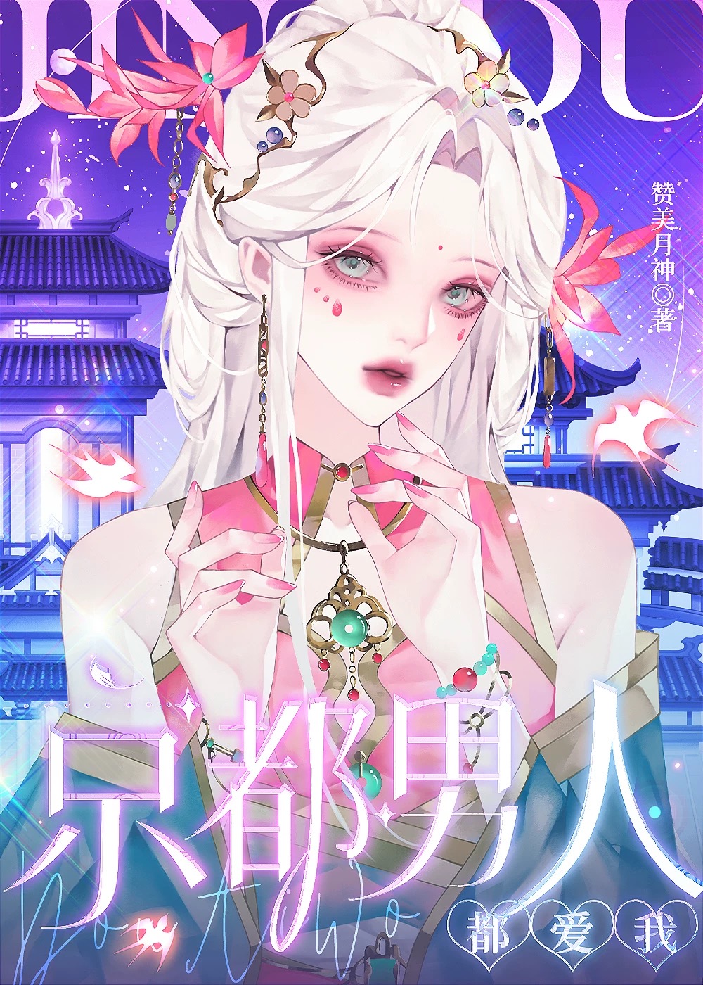 炮灰npc决定不干了[快穿 ]
