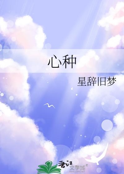 恨西园