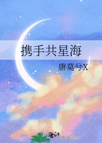 高冷海豹O被读心后[GB]