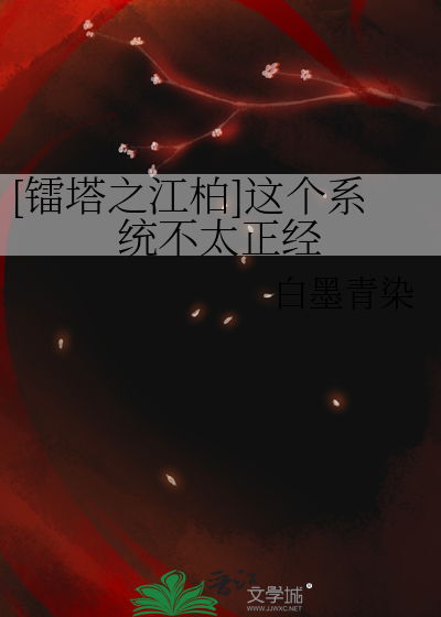 阴湿男爆改二次元甜妹