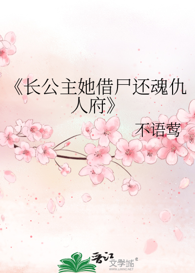 离婚后被阴湿高中生盯上了