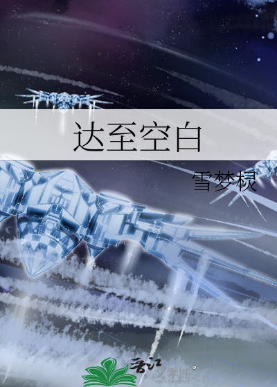 协议结婚的妻子不想离