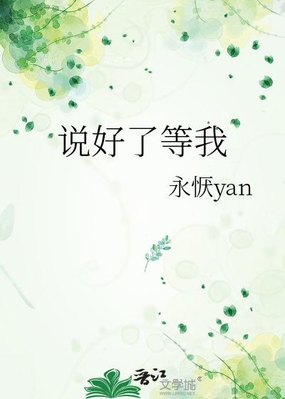 小狗永远爱你