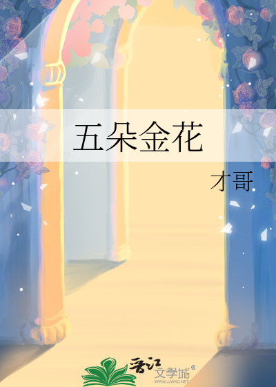 给反派当爸那些年（快穿）