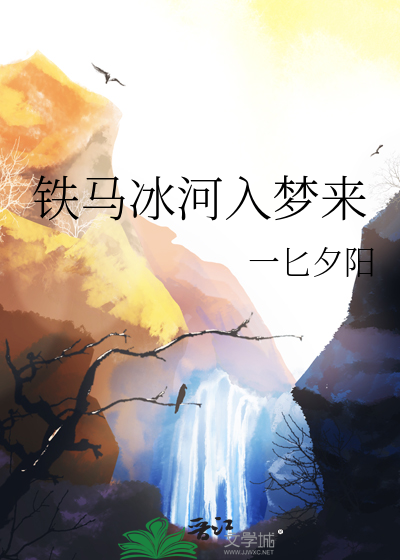 死后情敌为我守寡