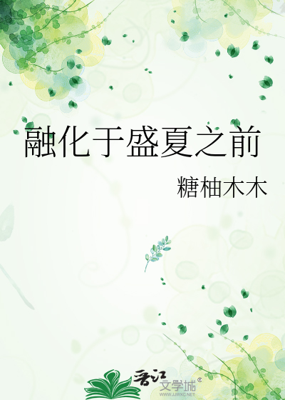 观音在上（重生）