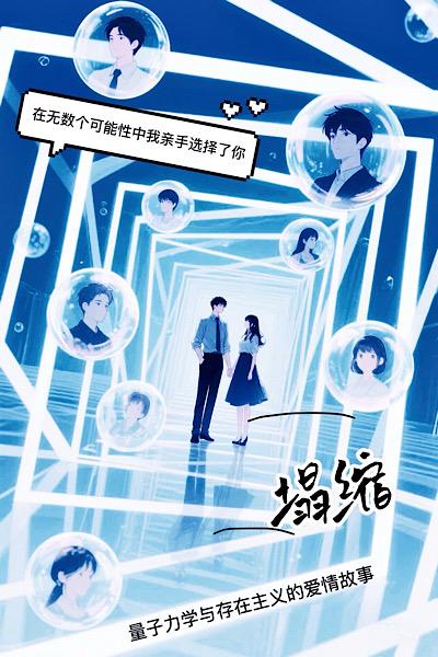 和穿越夫君和离后