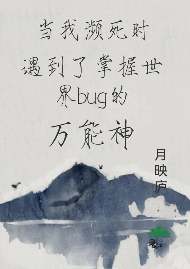 双生劫