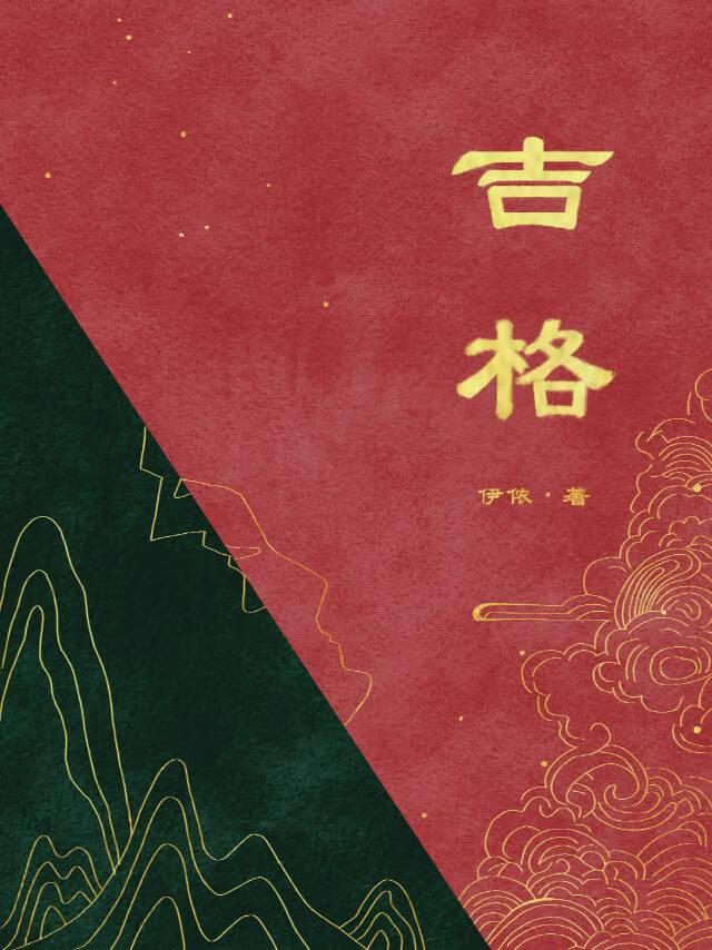 蓝色鲸鱼