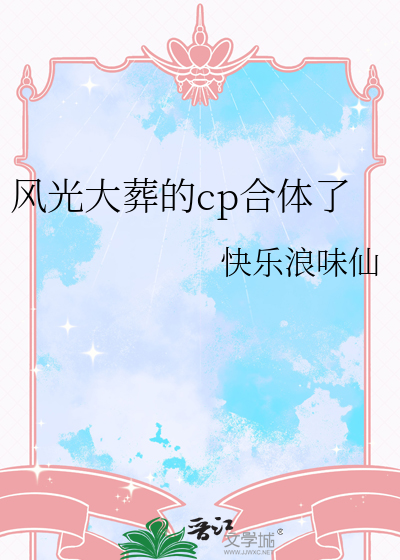 樊笼月色