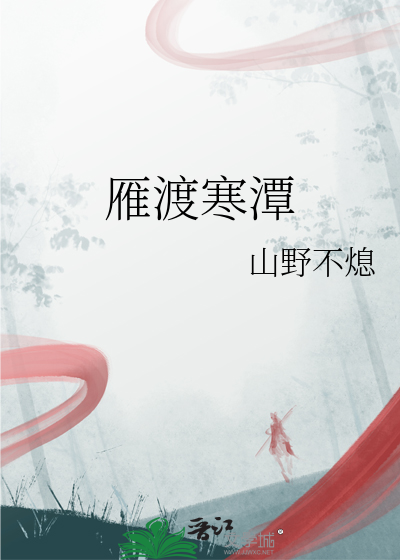 清穿之德妃日常