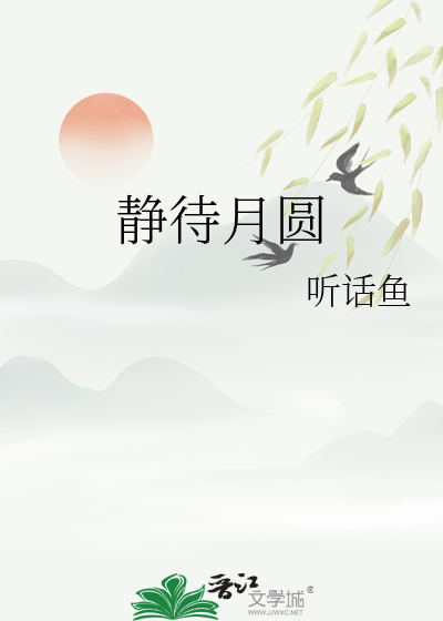 师姐说她像画本炮灰女配