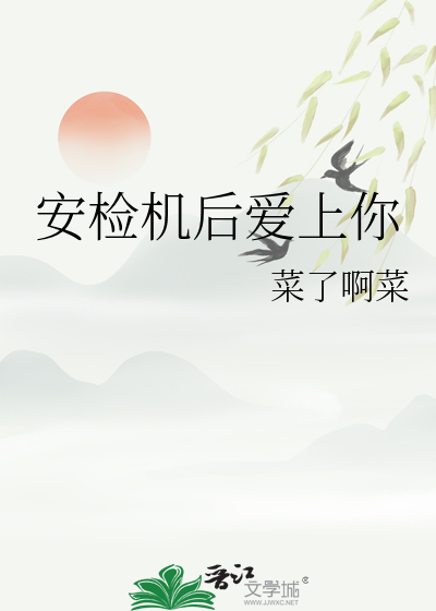 单机海岛修仙