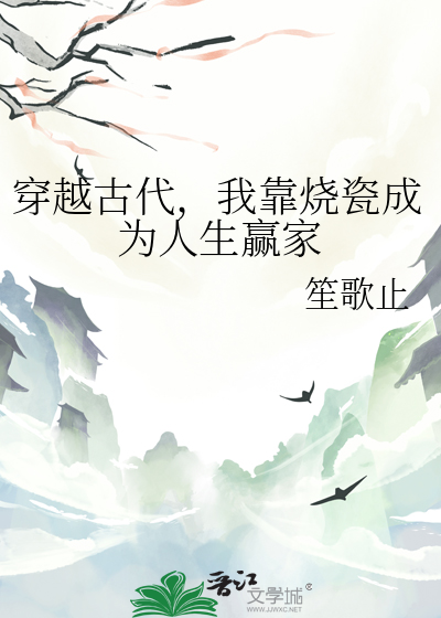 be后，男主们全都重生了