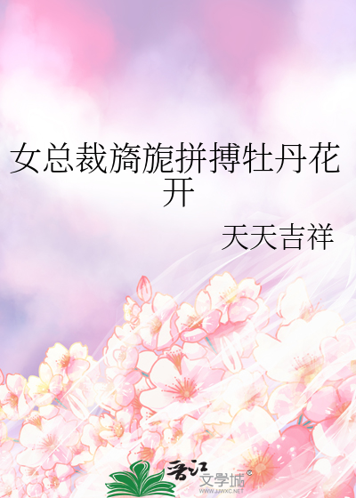 混在末世文里当咸鱼