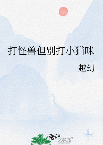 [蓝色监狱]我靠教育学攻略蓝锁众人