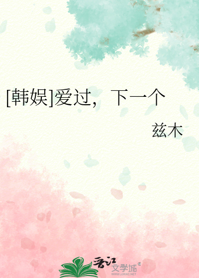 零度挚爱