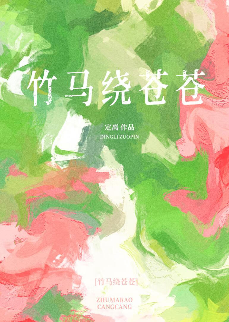 最后一片土地[末世]