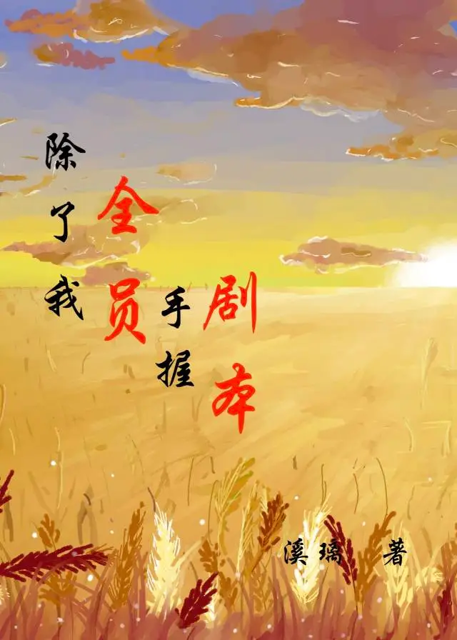 明世燃光