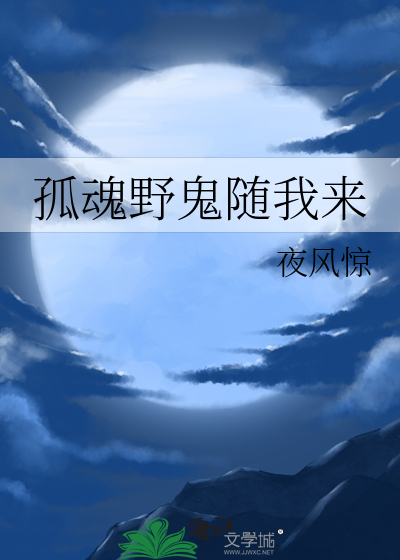 我用爱豆系统开镖局称帝