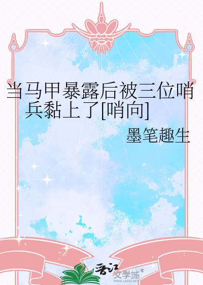 母语羞耻