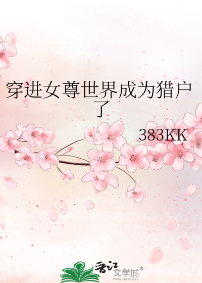 薄雪[京圈]