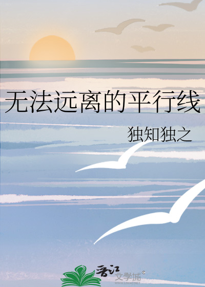 国师大人与她的夫人