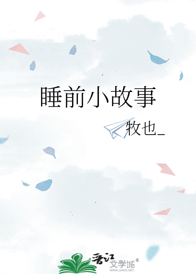 燃犀照夜行