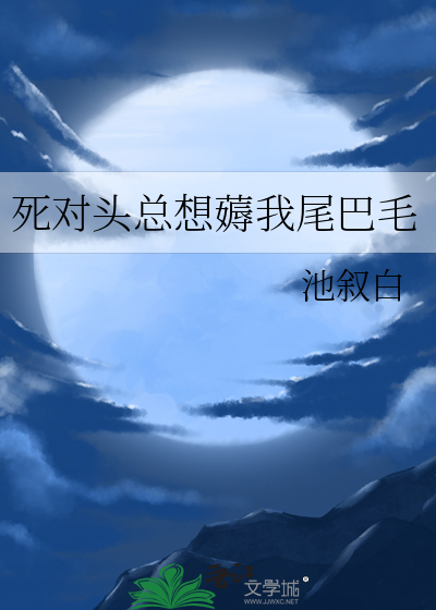 四季