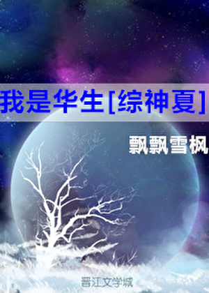 热恋晚成[先婚后爱]