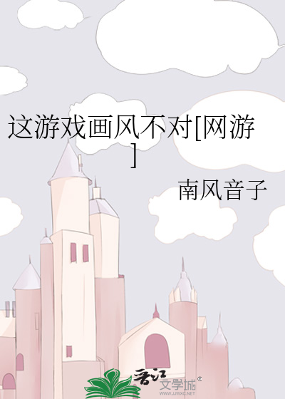我只是看上你的脸