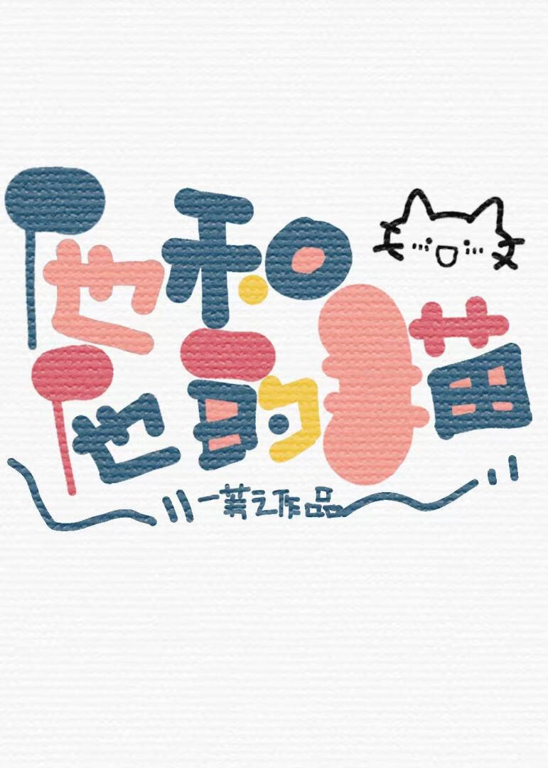 [综]大海的赞歌