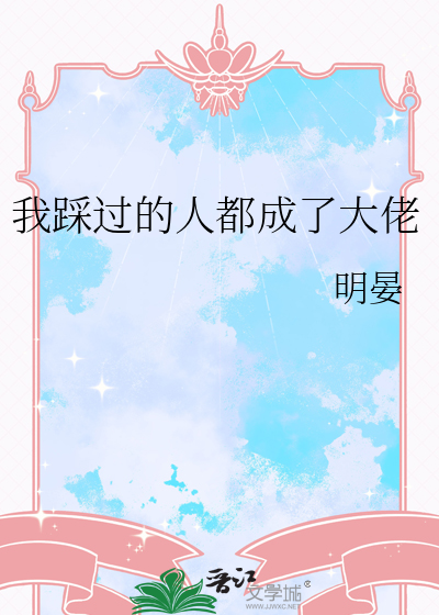 床下不熟（gb）