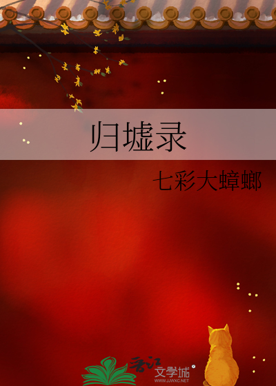 穿进骨科狗血文狂抱男主舔狗大腿