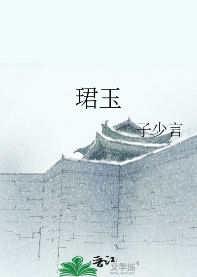 她值得更好的（快穿）