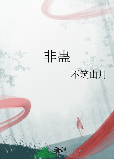 待定