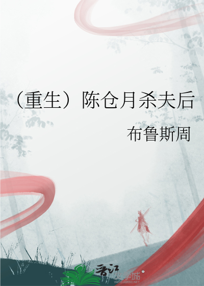 善来