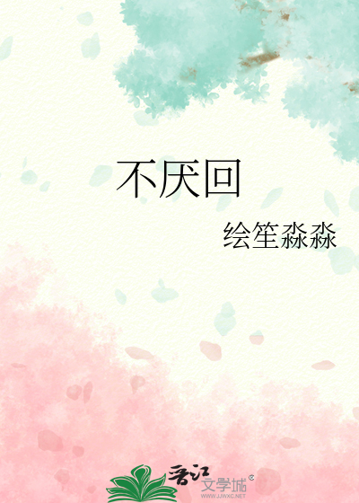 我靠读心逆袭成毛茸茸团宠