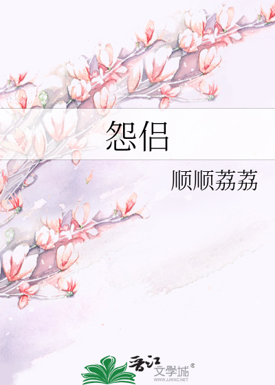 在末世摆烂后成了女魔头