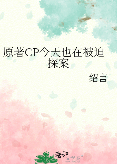 扮演女配后男主更疯了[快穿]