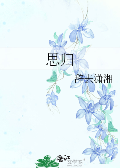 少夫人又不和离了