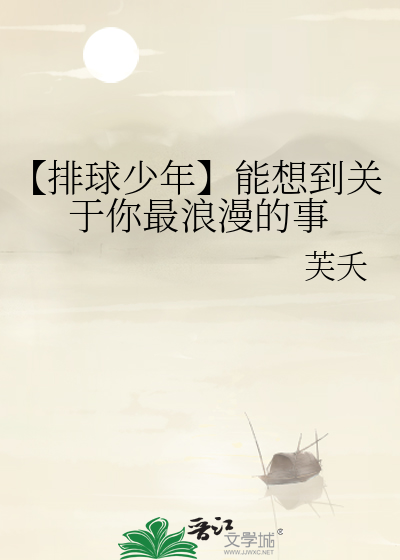 全星际等着她救命